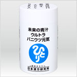 パニウツ元気
