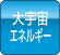 化粧品