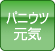化粧品