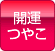 化粧品