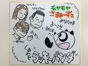 ぎふとるうむ山畑 