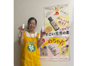 ハッピーまるかん彦根店