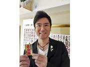 庄内まるかん本店