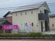 幸せ増す増す　みわ先生のお店