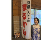 筑紫野ゆきこちゃんのお店